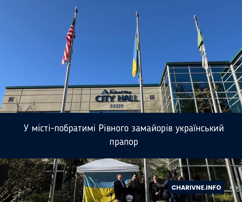 Фото ілюстративне